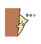 ゆったりしたねこ（個別スタンプ：40）