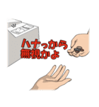 悲しいレシートくん（個別スタンプ：12）