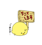 代弁ひよこ（個別スタンプ：12）