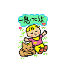 ベビー＆にゃんこ パート3（個別スタンプ：1）