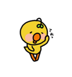 ひよ芽 日常編（個別スタンプ：3）