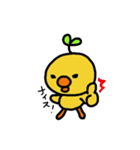 ひよ芽 日常編（個別スタンプ：4）