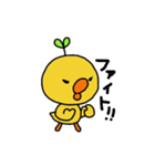 ひよ芽 日常編（個別スタンプ：10）