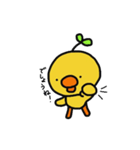 ひよ芽 日常編（個別スタンプ：12）