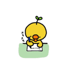 ひよ芽 日常編（個別スタンプ：17）