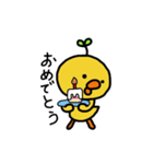 ひよ芽 日常編（個別スタンプ：19）