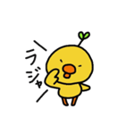 ひよ芽 日常編（個別スタンプ：27）
