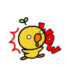 ひよ芽 日常編（個別スタンプ：36）