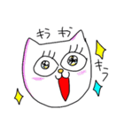 ネコだ〜ネコだ〜ネコだ〜（個別スタンプ：10）