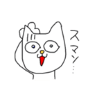 ネコだ〜ネコだ〜ネコだ〜（個別スタンプ：12）
