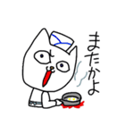 ネコだ〜ネコだ〜ネコだ〜（個別スタンプ：33）