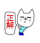 ネコだ〜ネコだ〜ネコだ〜（個別スタンプ：36）