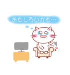 あいまいなネコ（個別スタンプ：12）