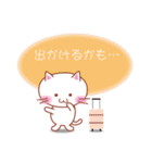 あいまいなネコ（個別スタンプ：26）