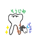 暇な歯医者が作った歯スタンプ2（個別スタンプ：7）