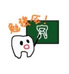 暇な歯医者が作った歯スタンプ2（個別スタンプ：28）