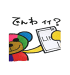ネムとネロ（個別スタンプ：1）