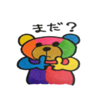 ネムとネロ（個別スタンプ：7）