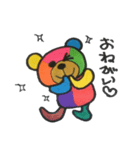 ネムとネロ（個別スタンプ：8）