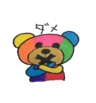 ネムとネロ（個別スタンプ：11）