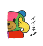 ネムとネロ（個別スタンプ：12）