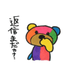 ネムとネロ（個別スタンプ：23）