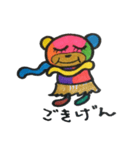 ネムとネロ（個別スタンプ：34）