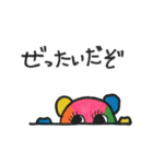 ネムとネロ（個別スタンプ：35）