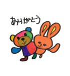 ネムとネロ（個別スタンプ：40）