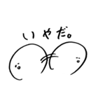 まいすたいる。（個別スタンプ：6）