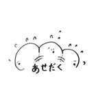 まいすたいる。（個別スタンプ：8）