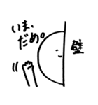 まいすたいる。（個別スタンプ：21）