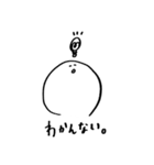 まいすたいる。（個別スタンプ：31）