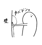 まいすたいる。（個別スタンプ：35）