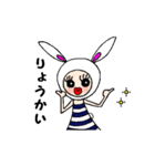 うさぎのウララちゃん（個別スタンプ：1）