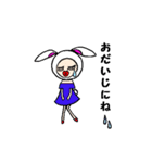 うさぎのウララちゃん（個別スタンプ：13）