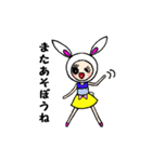 うさぎのウララちゃん（個別スタンプ：16）