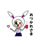 うさぎのウララちゃん（個別スタンプ：20）