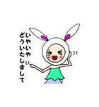 うさぎのウララちゃん（個別スタンプ：33）