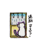 ひょうきんねこちゃん（個別スタンプ：6）