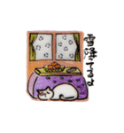ひょうきんねこちゃん（個別スタンプ：20）