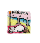 ひょうきんねこちゃん（個別スタンプ：25）