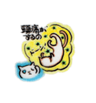 ひょうきんねこちゃん（個別スタンプ：36）