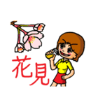 好評ほろ酔いガール2（個別スタンプ：1）