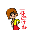 好評ほろ酔いガール2（個別スタンプ：2）