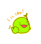 まめもやしまめも（個別スタンプ：28）