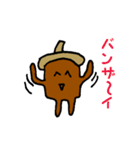 リスとドングリのスタンプ（個別スタンプ：4）