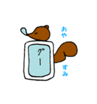 リスとドングリのスタンプ（個別スタンプ：15）
