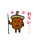 リスとドングリのスタンプ（個別スタンプ：23）
