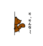 リスとドングリのスタンプ（個別スタンプ：31）